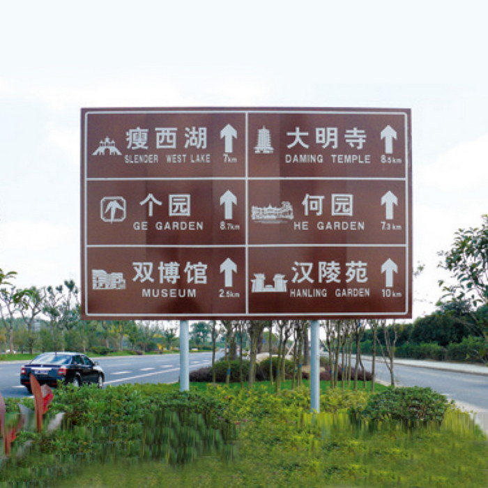 交通标志牌