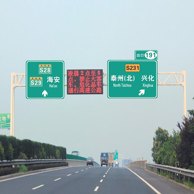 交通标志牌